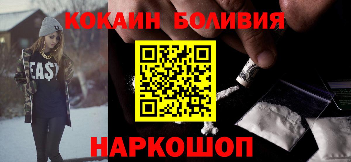 Cocaine Колумбийский Нефтекамск