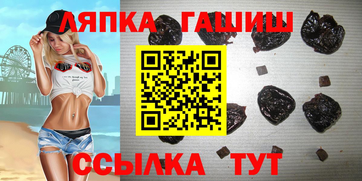 ГАШ AMNESIA HAZE  Вход с VPN  ГАШИШ гашик  Нефтекамск 