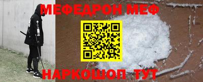 крисы Будённовск