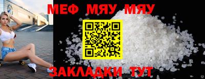 мдпв Бузулук