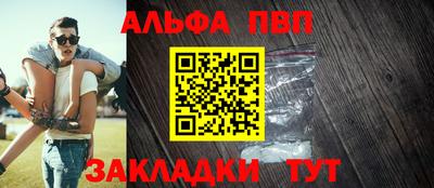 крисы Будённовск