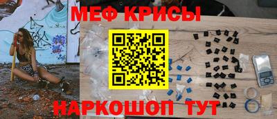 крисы Будённовск