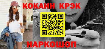 крисы Будённовск