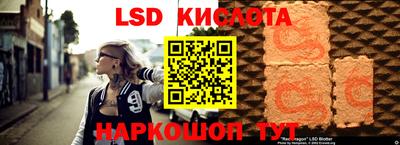 крисы Будённовск