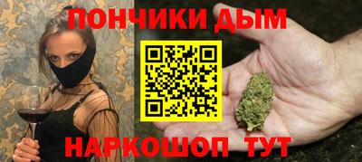 крисы Будённовск