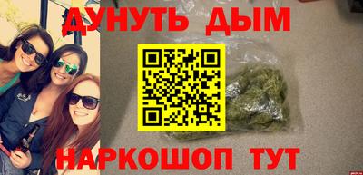 крисы Будённовск