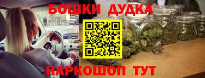 прущие крисы Бугуруслан