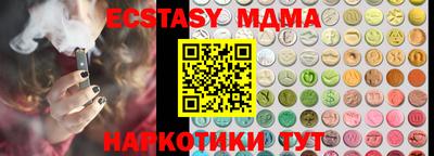 прущие крисы Бугуруслан