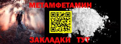 синтетический гашиш Мирный