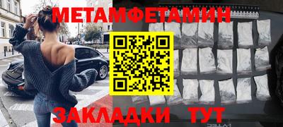 прущие крисы Бугуруслан