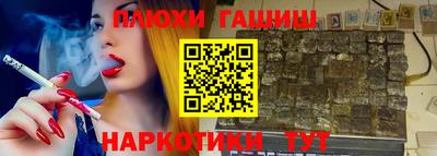 крисы Будённовск