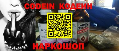 крисы Будённовск