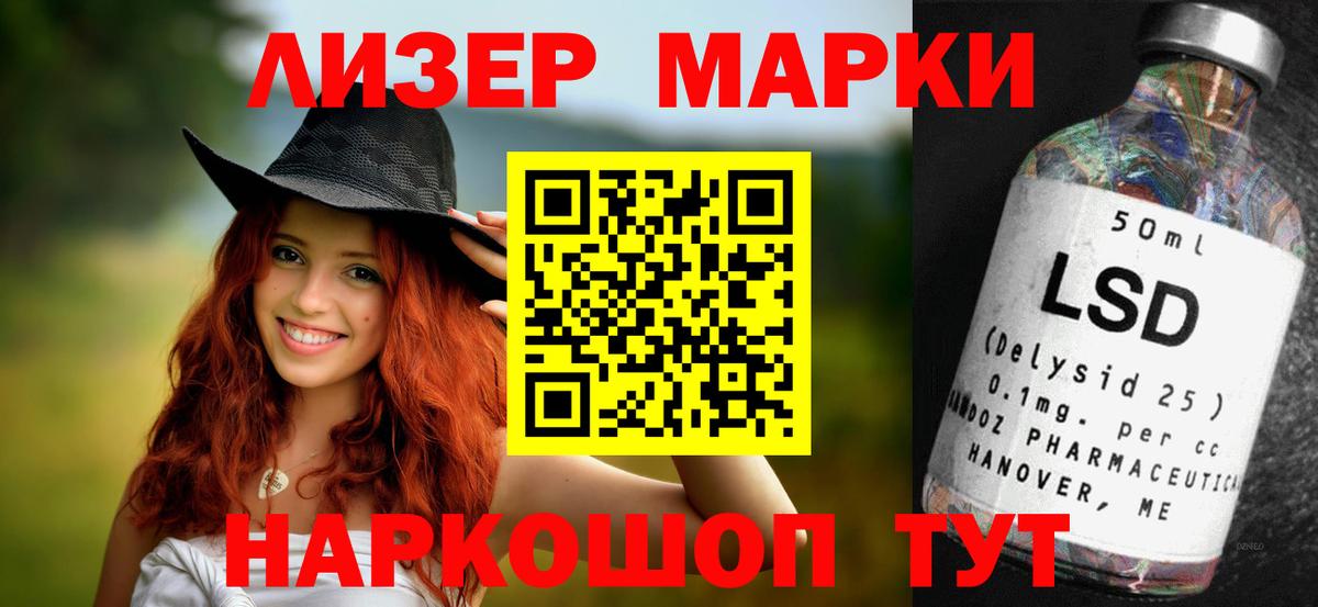 ЛСД экстази ecstasy  Вход с VPN  LSD-25 экстази ecstasy  Нефтекамск 