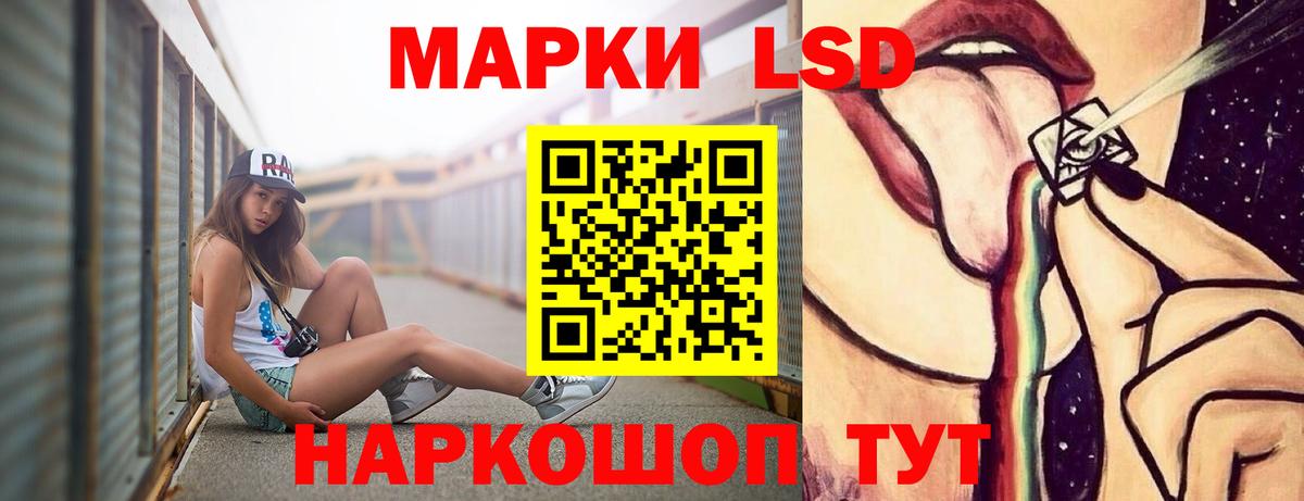 LSD-25 экстази ecstasy Нефтекамск