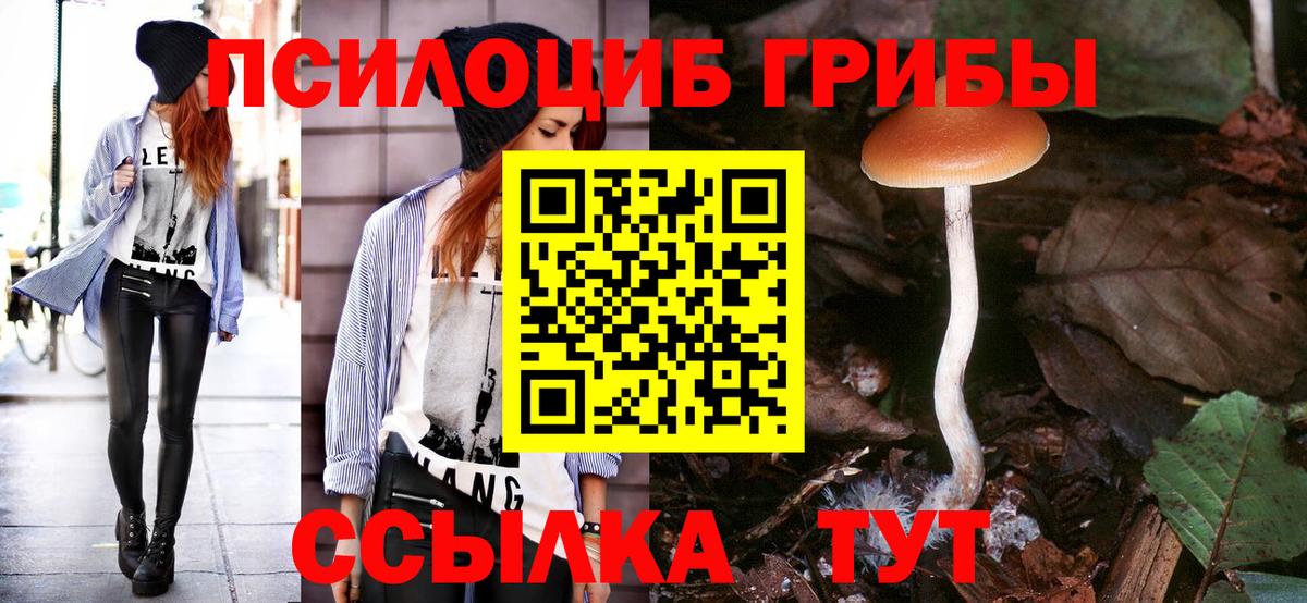 Меф кристаллы  КОКАИН  Купить  Кетамин  ГАШ  Конопля  Нефтекамск  Вход с VPN 