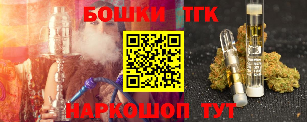 Каннабис тримм Нефтекамск