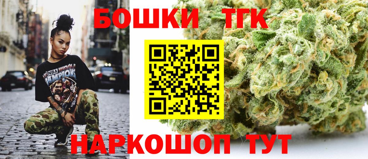 Конопля индика  Канабис индика  Бошки Шишки гибрид  Нефтекамск  Вход с VPN 